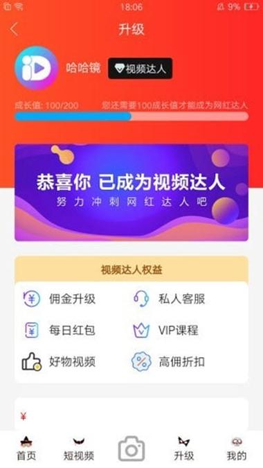 爱抖科技有限公司