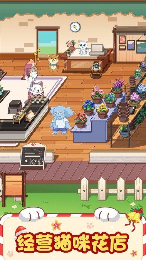 养猫联盟红包版