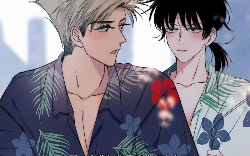 绯色漫画2021全新版在线观看