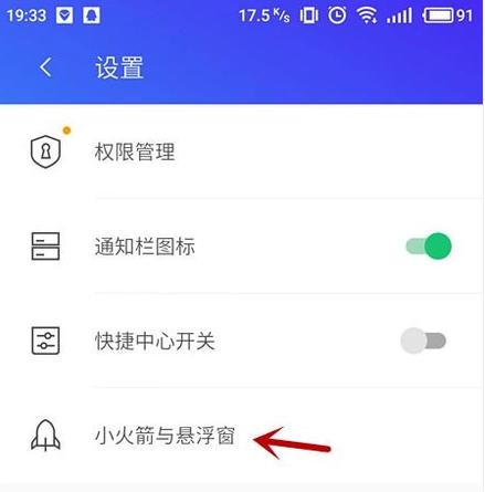 hypnoapp(自带悬浮窗)
