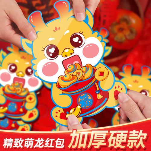 萌萌小笨龙红包版