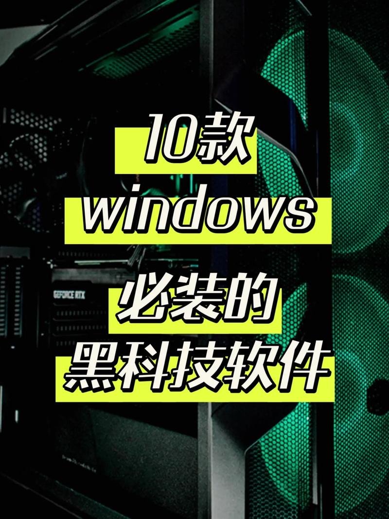 赚钱黑科技软件