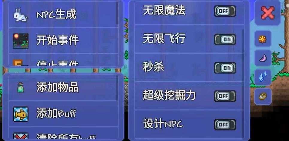 泰拉瑞亚tlpro修改器v1.4
