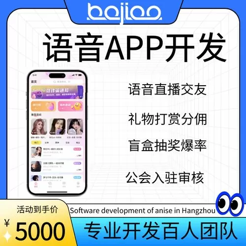 红蓝CP交友软件官网版
