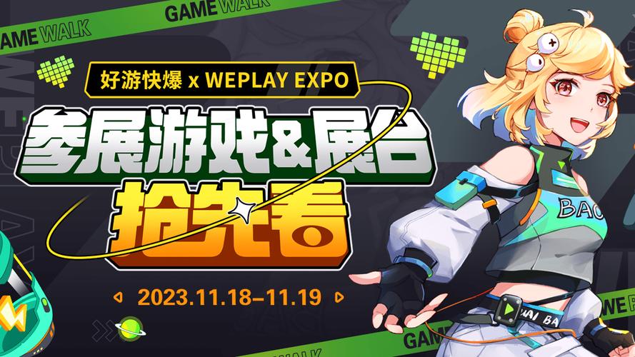 手游快爆下载手机版