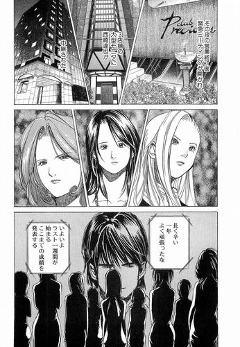 娘王漫画一共多少本