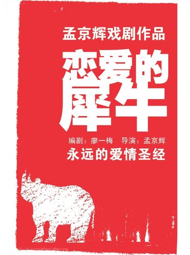 犀牛小说截图