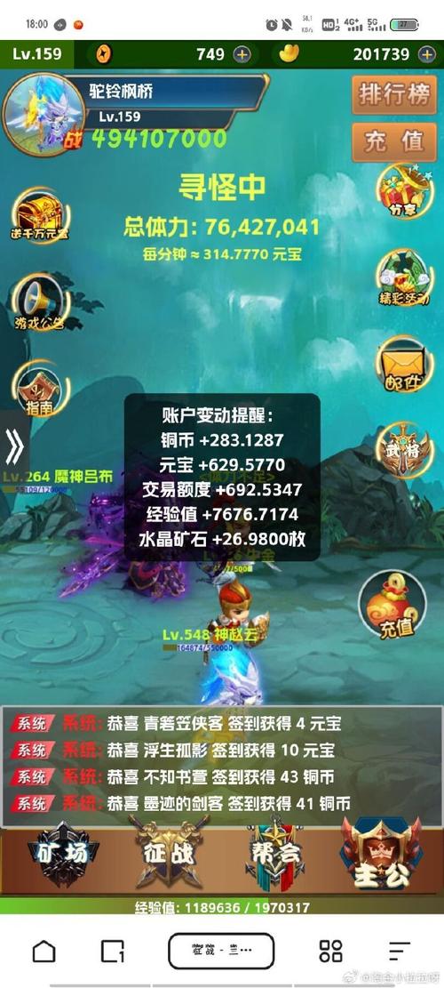 十大搬砖手游赚钱游戏截图