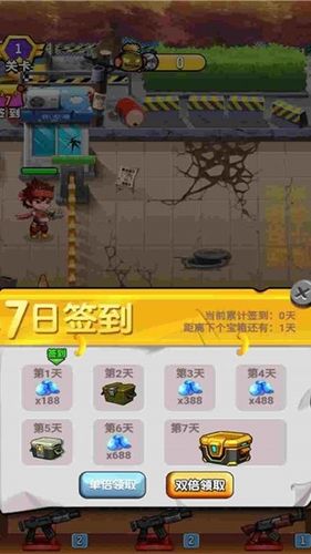 小区Q神