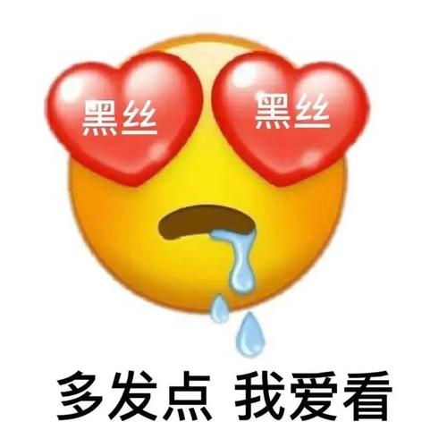 爱转发看点