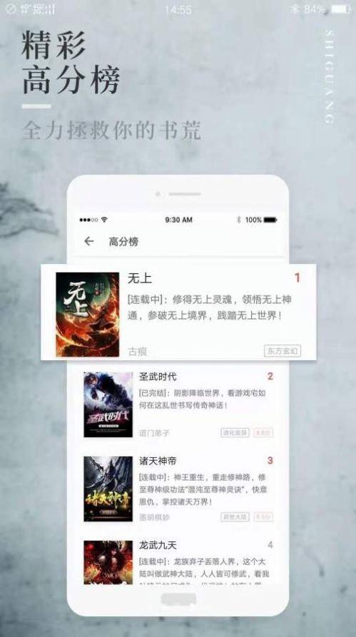 阅民小说旧版本下载
