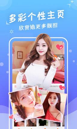 蜜约交友app官方版下载