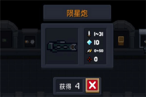 元气骑士自带修改器最新版本