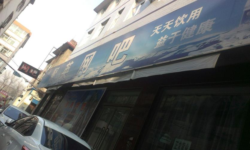 聚英小店