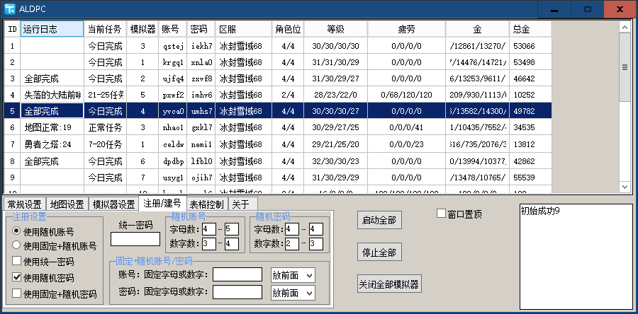 24H脚本官网
