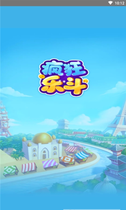 疯狂乐斗6.7.2.3版本