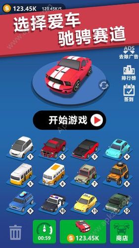 全民爱刷刷下载