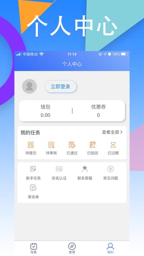 丐帮悬赏官网版游戏截图