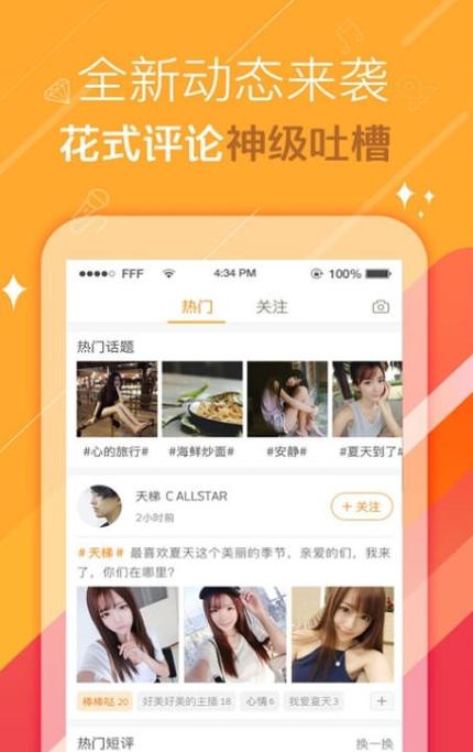 扁豆影视花季传媒网页版