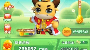 合成牛魔王20元能提现吗