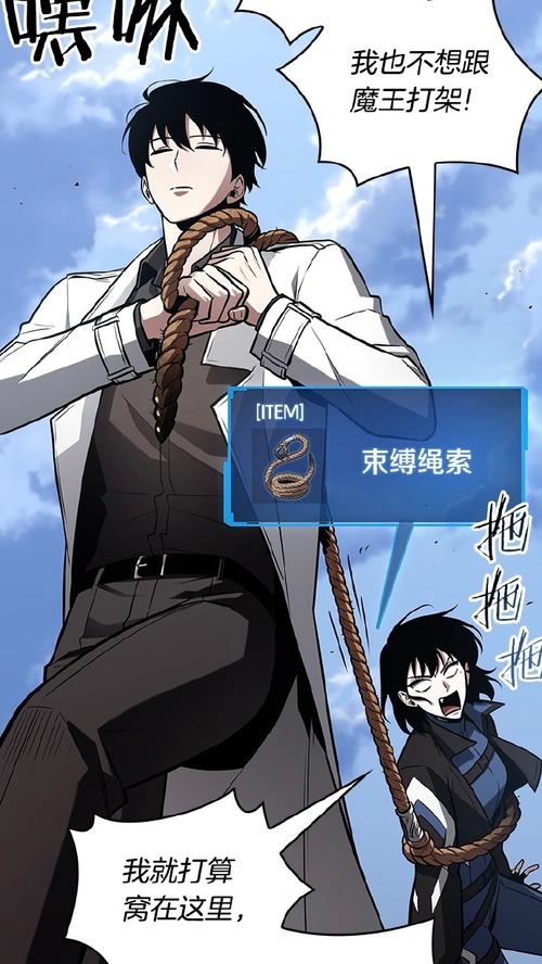 podo漫画小程序