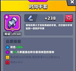 弹壳特攻队ee修改器下载