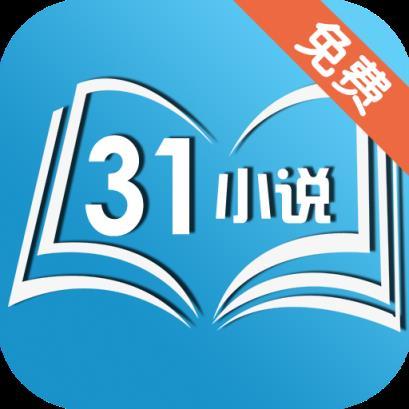 仙逆小说31小说网