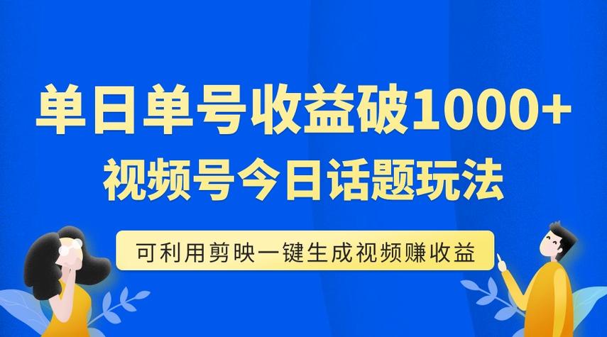 米豆视频赚钱下载
