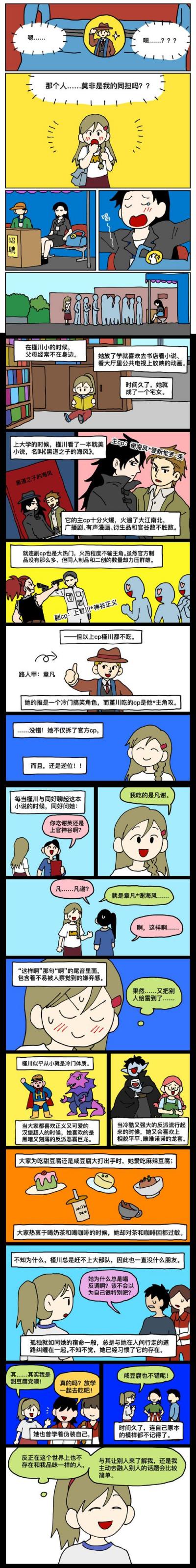 微漫