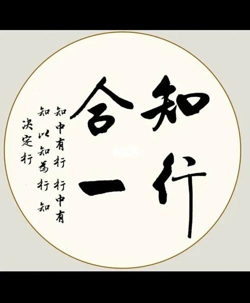 知行盒一