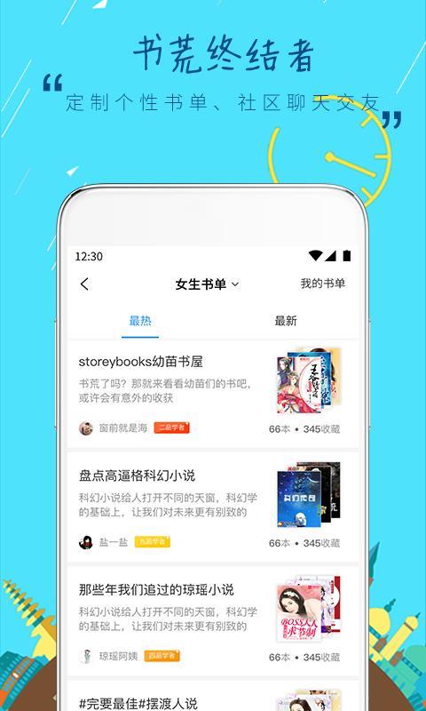 鲸鱼阅读pro手机版下载