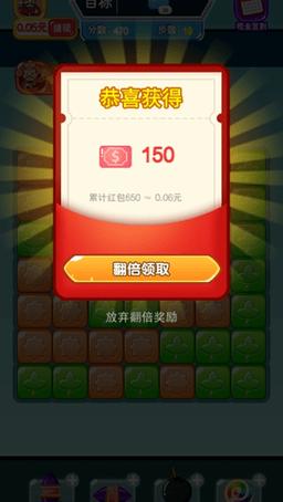财神点点消红包版2023游戏截图