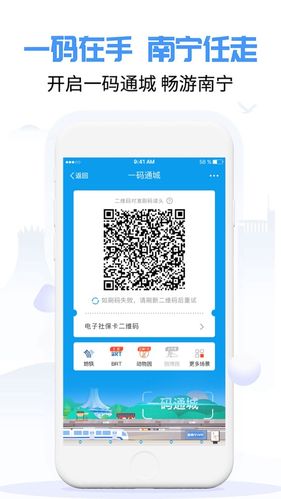 南宁答题牛信息科技