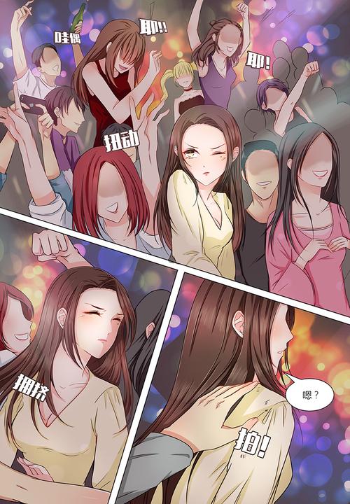 热辣漫画3.88.03