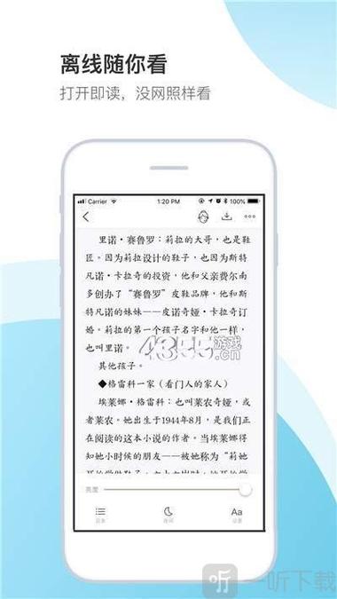 书诚阁小说app