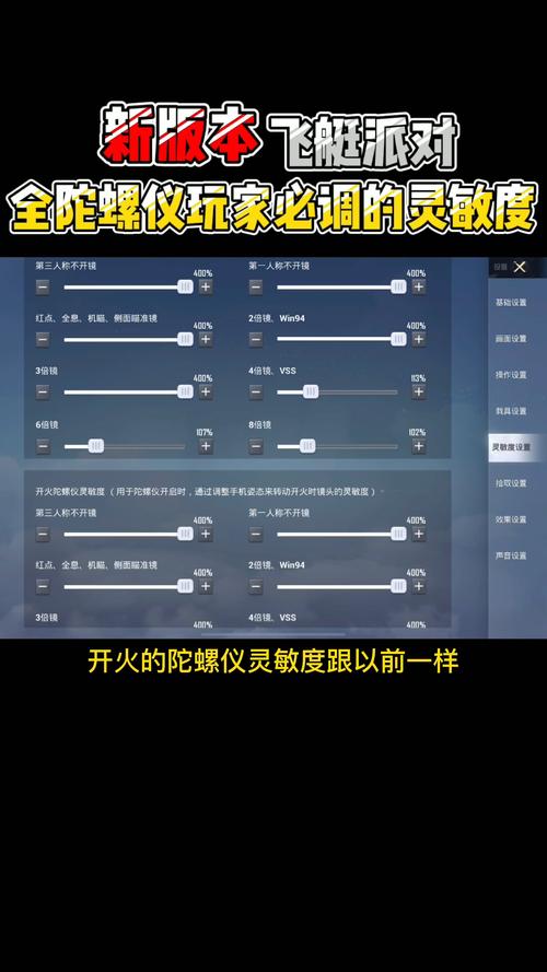 和平精英灵敏度生成器v1.0