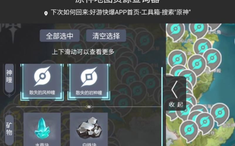 原神资源辅助器会封号吗