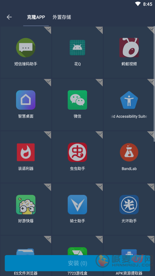 虐神传说免root框架截图