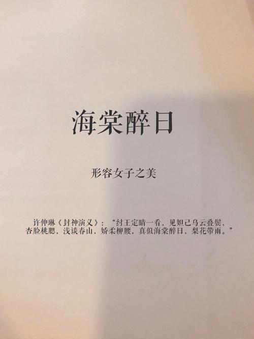 海棠书屋(自由阅读网站)冷门小说