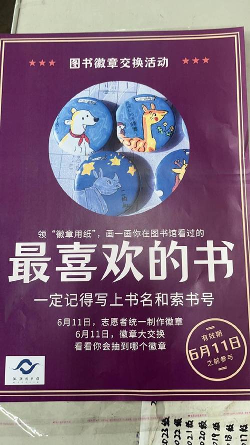 萤火读书