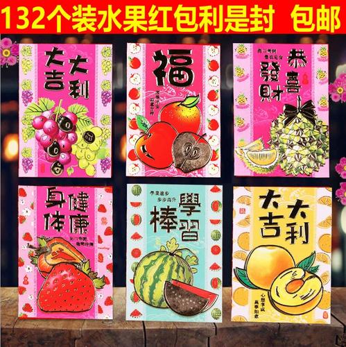 水果之森红包版