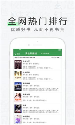 天天读书app最新版截图