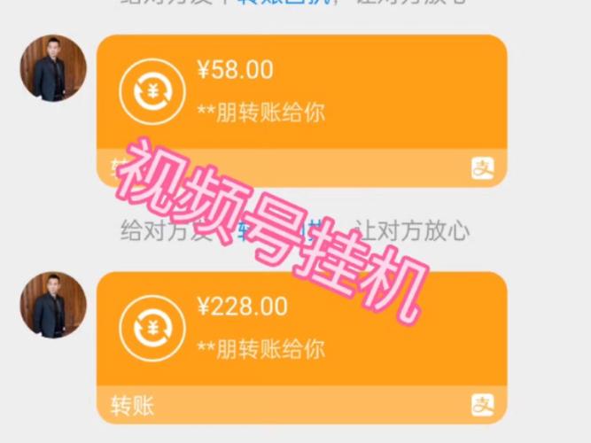 vote挂机平台