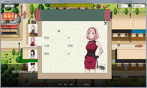 女忍者训练师2.0汉化破解口罩版攻略