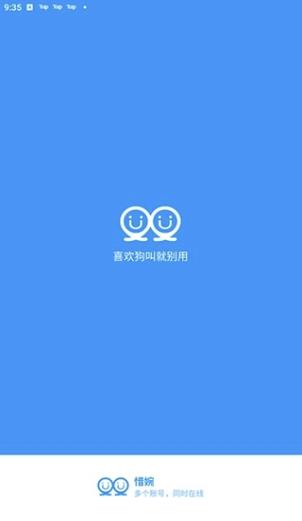惜婉框架正版