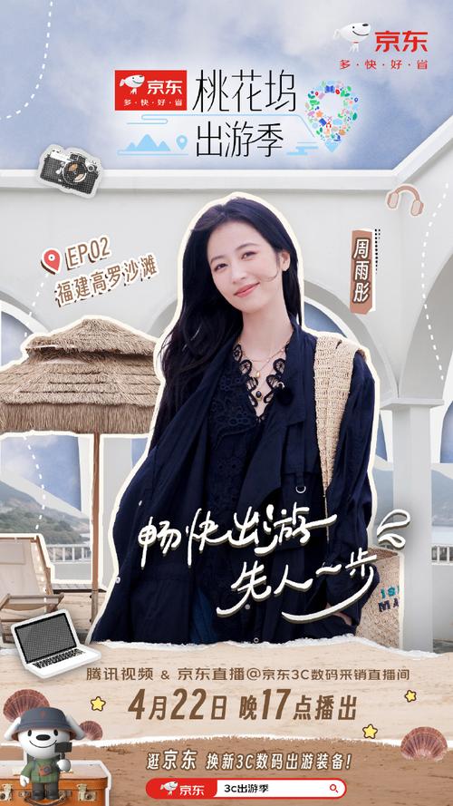娜彤打卡