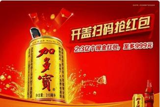 啤酒饮料矿泉水表情包