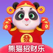 熊猫招财乐赚钱版下载安装