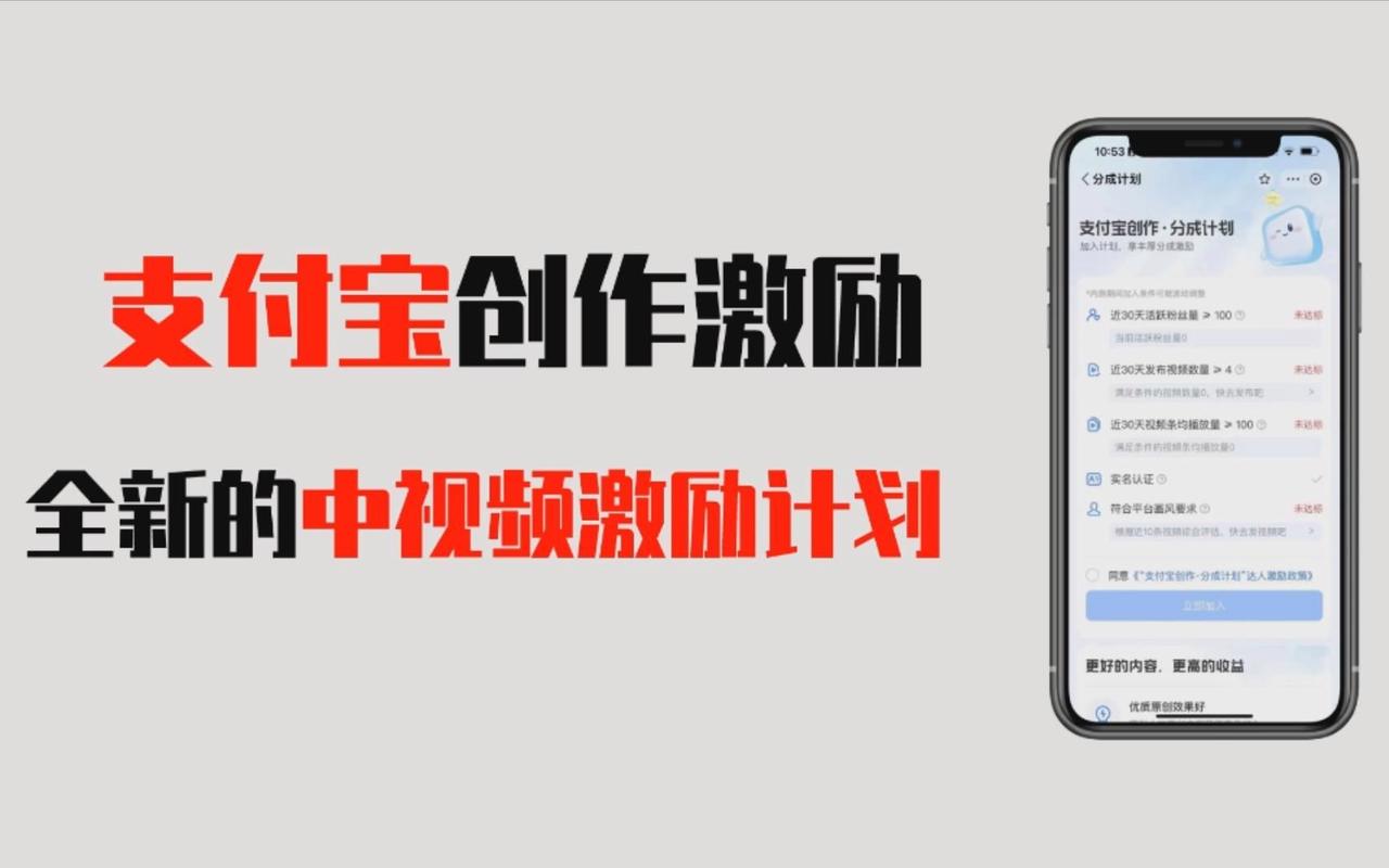 聚米宝短视频