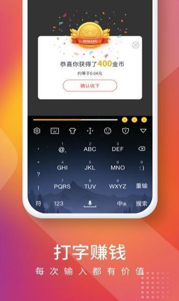 米荚打字录入平台游戏截图